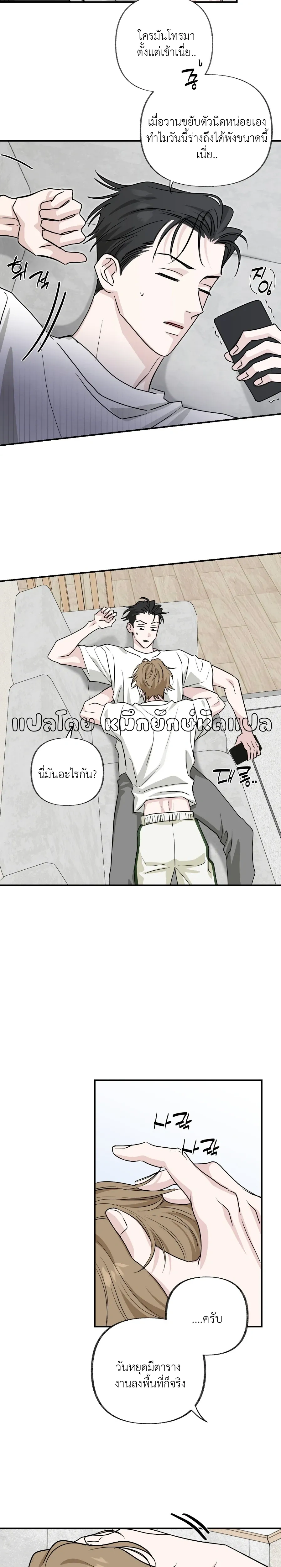 หน้าที่ 9
