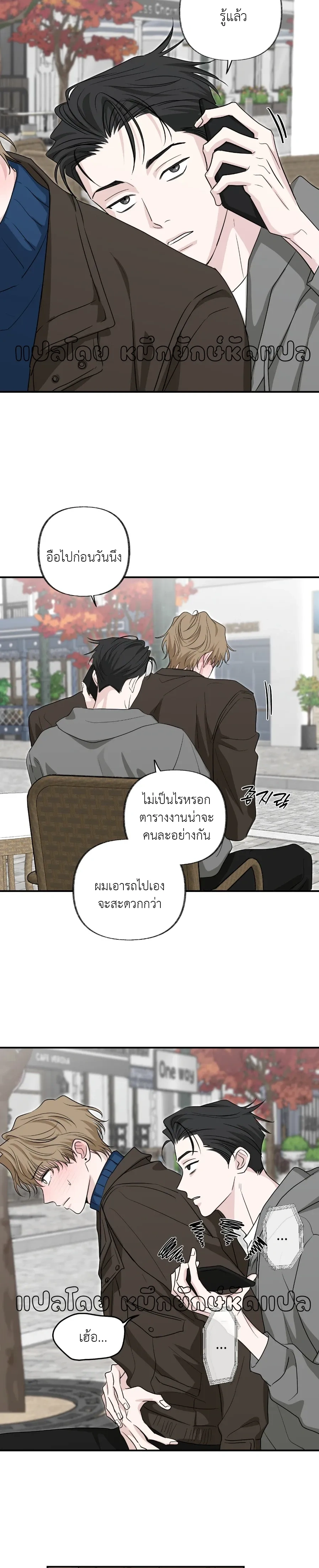 หน้าที่ 17