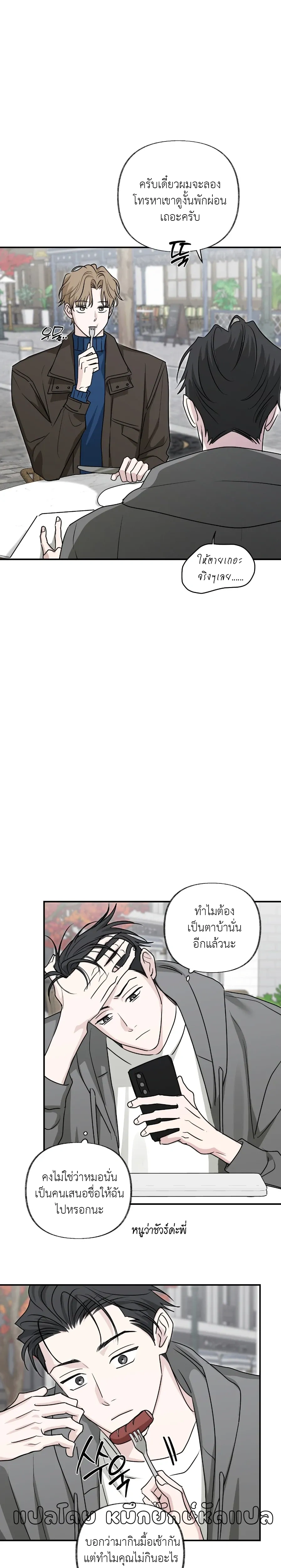 หน้าที่ 13