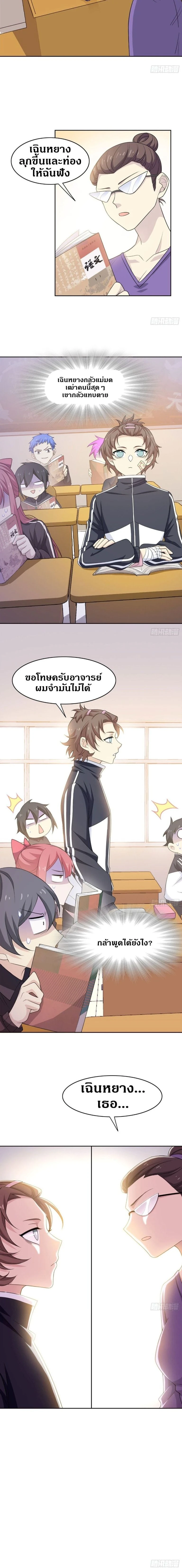 หน้าที่ 7