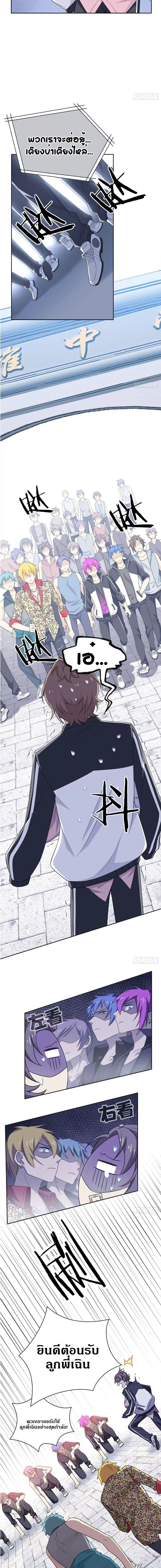 หน้าที่ 6