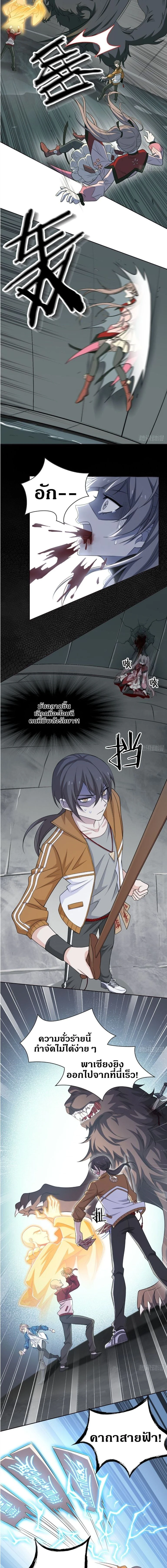 หน้าที่ 5