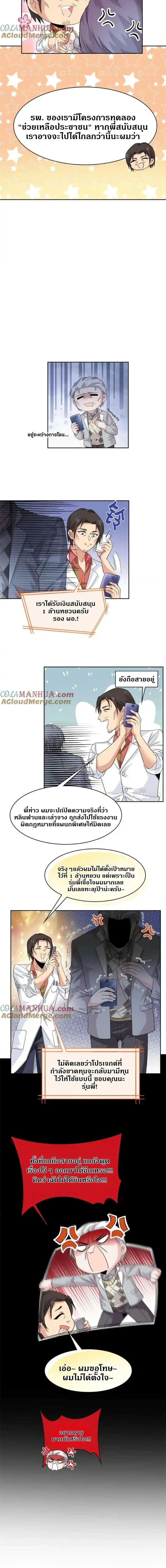 หน้าที่ 5