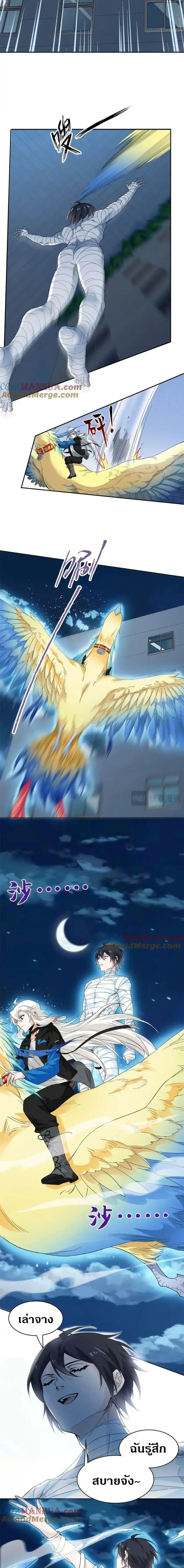 หน้าที่ 5