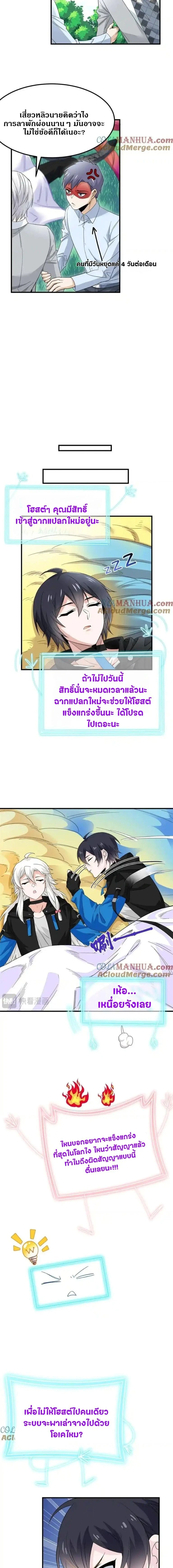 หน้าที่ 7