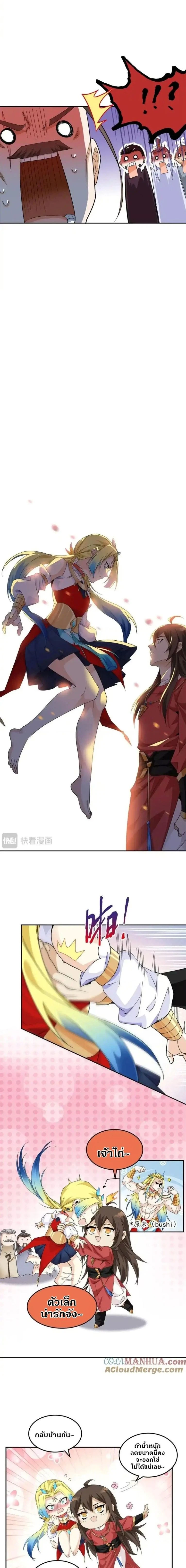 หน้าที่ 11