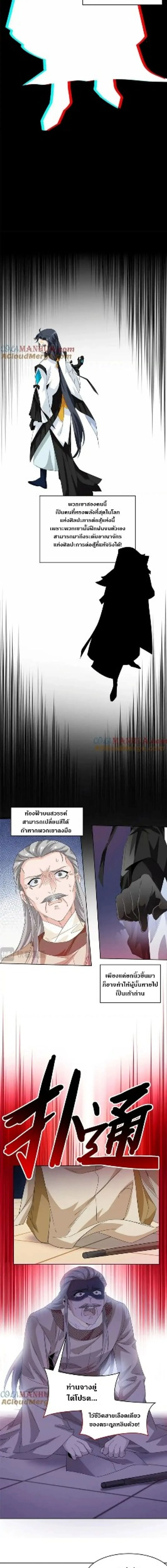หน้าที่ 5