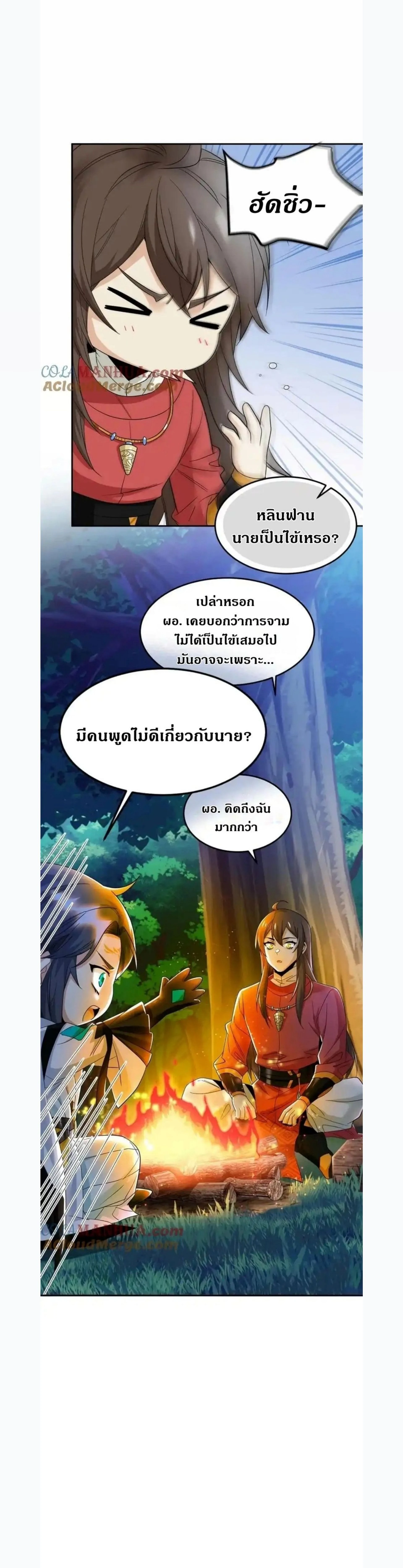 หน้าที่ 18