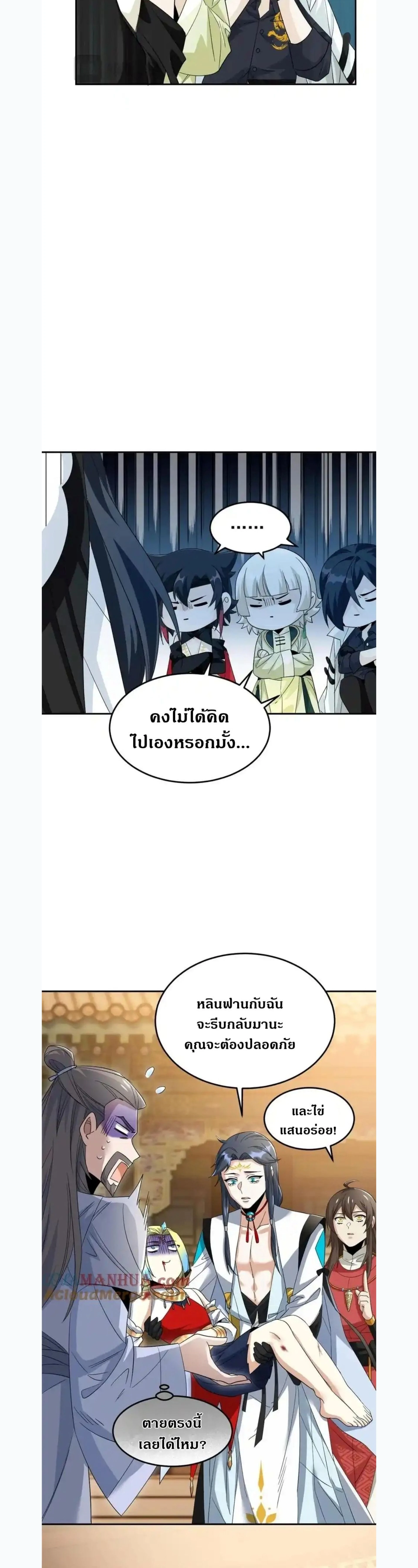 หน้าที่ 11