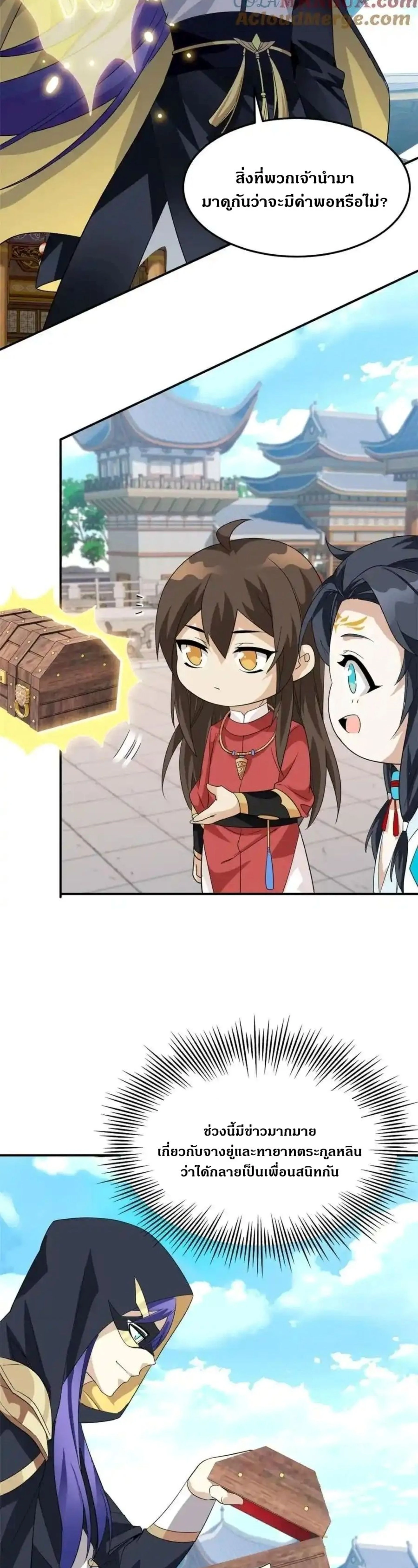 หน้าที่ 18