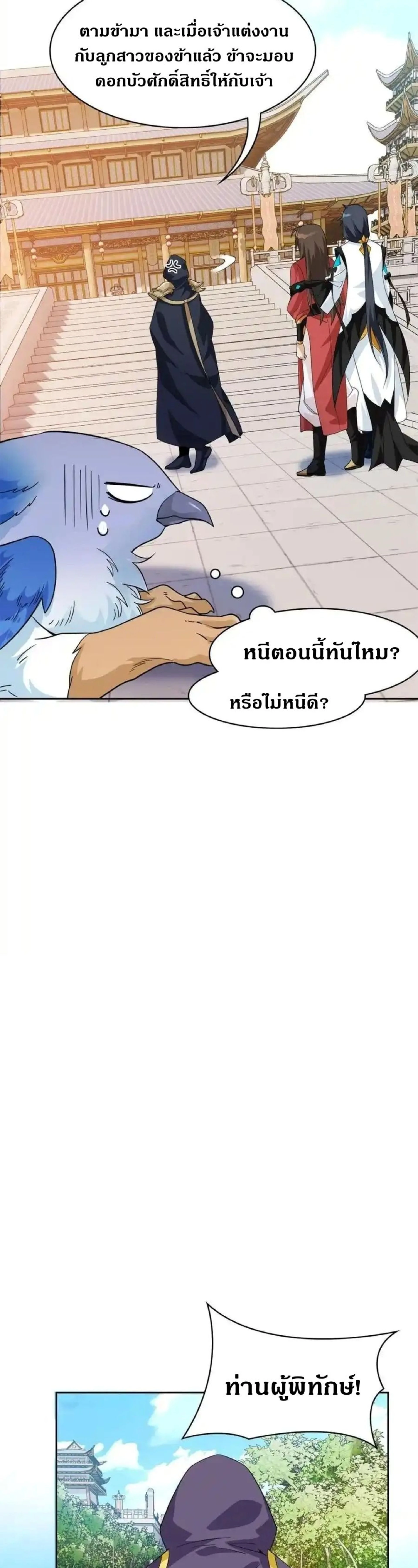 หน้าที่ 16