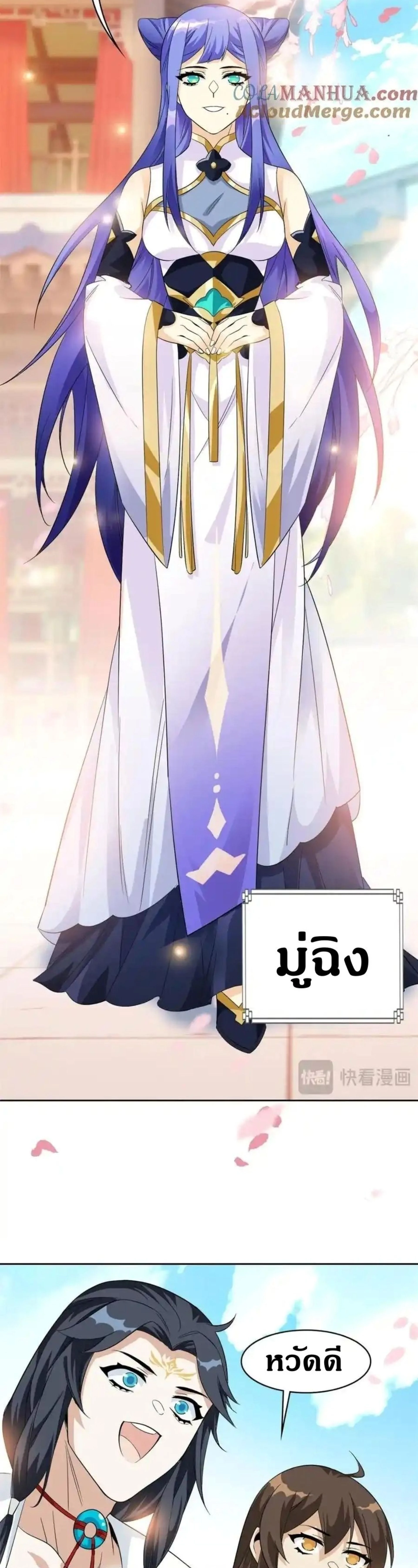 หน้าที่ 20