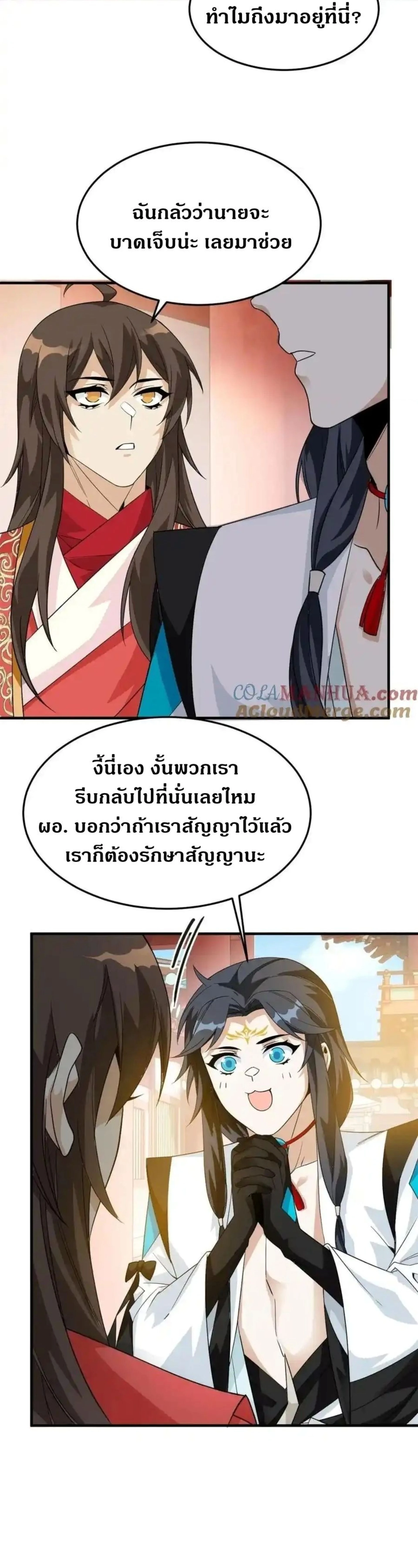 หน้าที่ 20