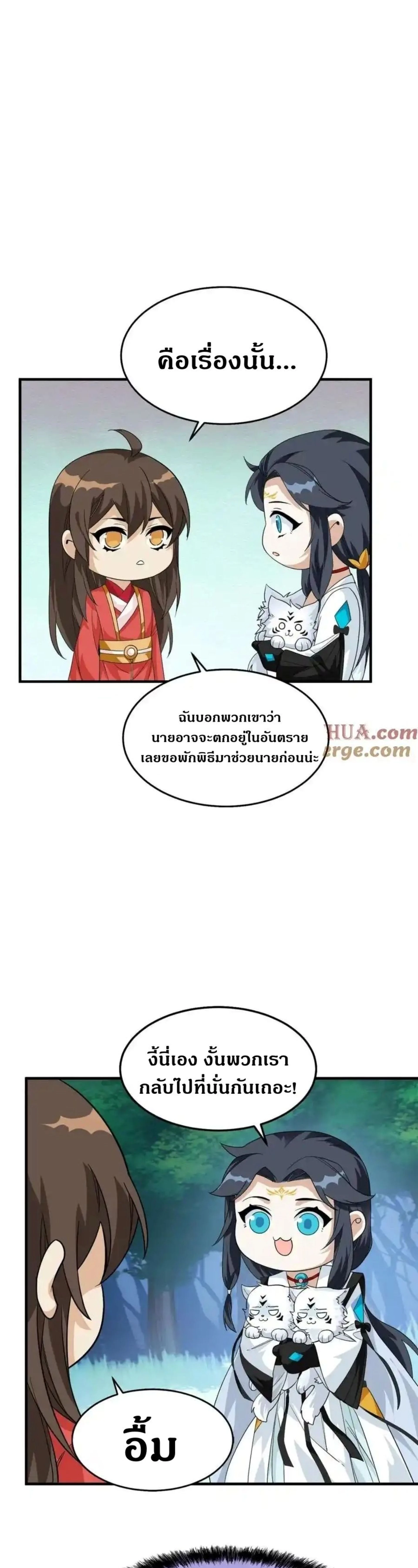 หน้าที่ 17