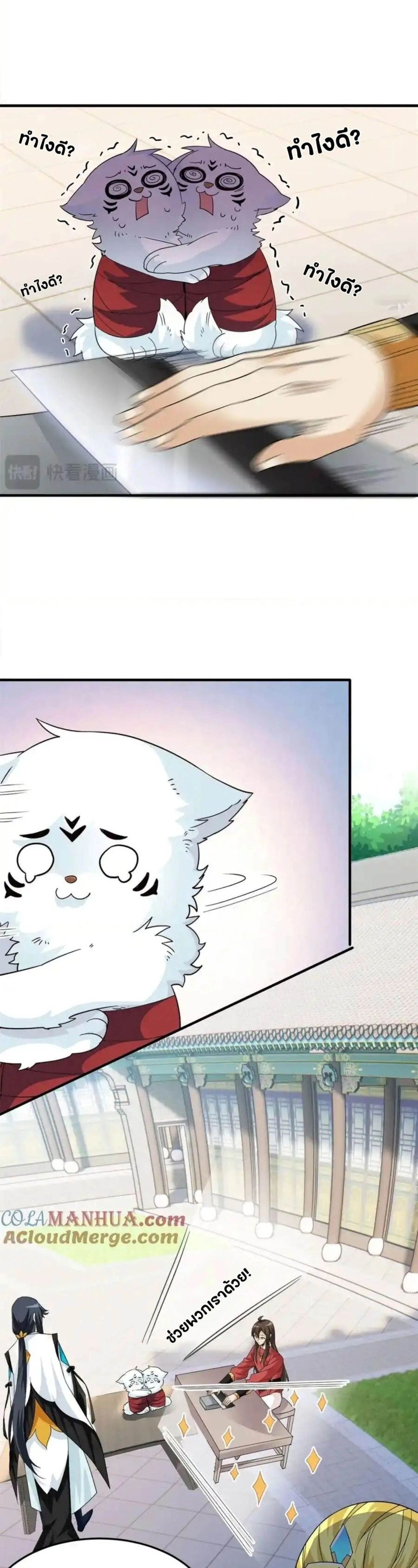 หน้าที่ 16