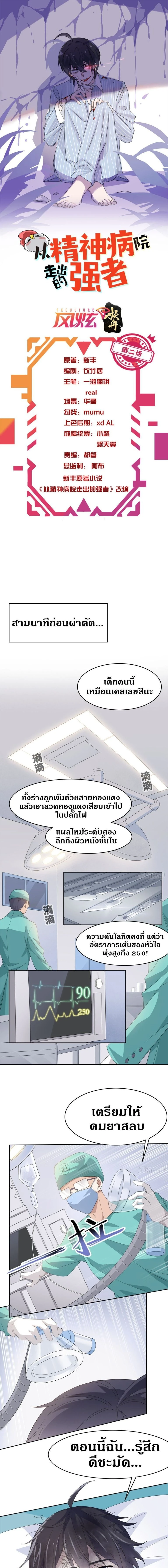 หน้าที่ 1