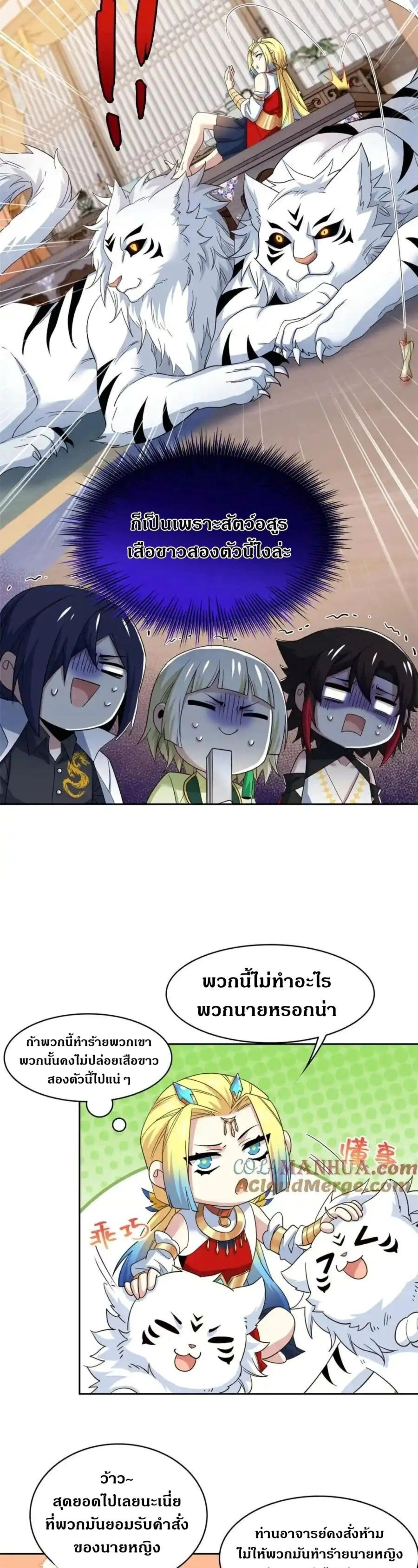 หน้าที่ 6
