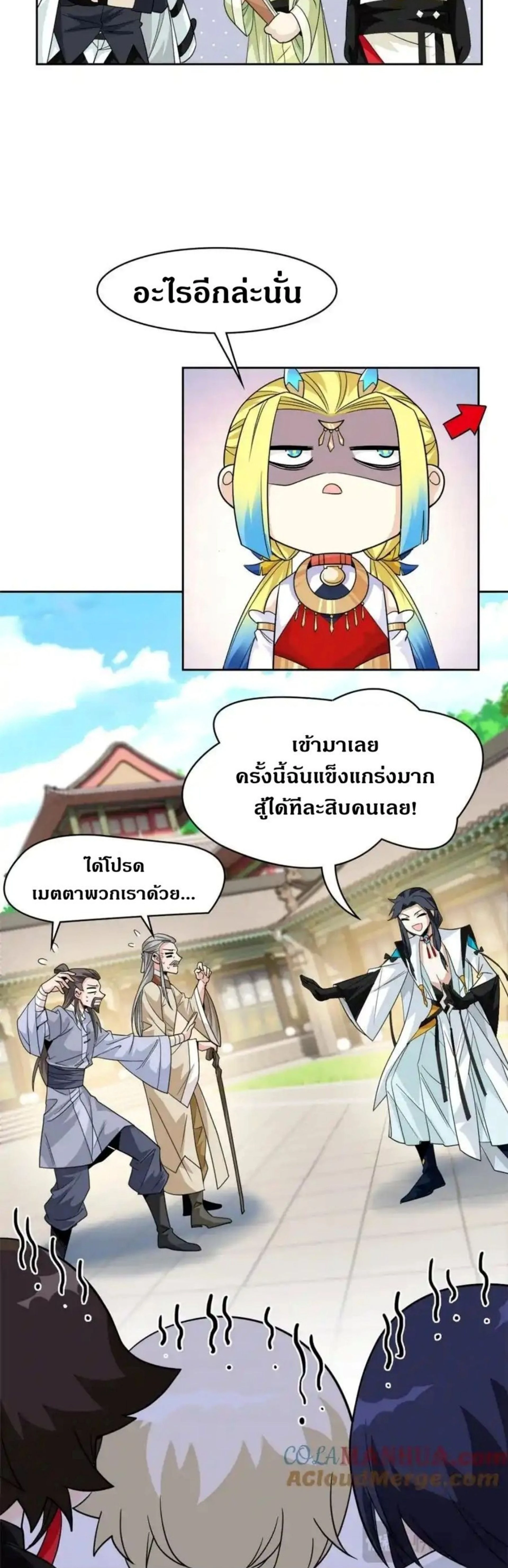 หน้าที่ 18