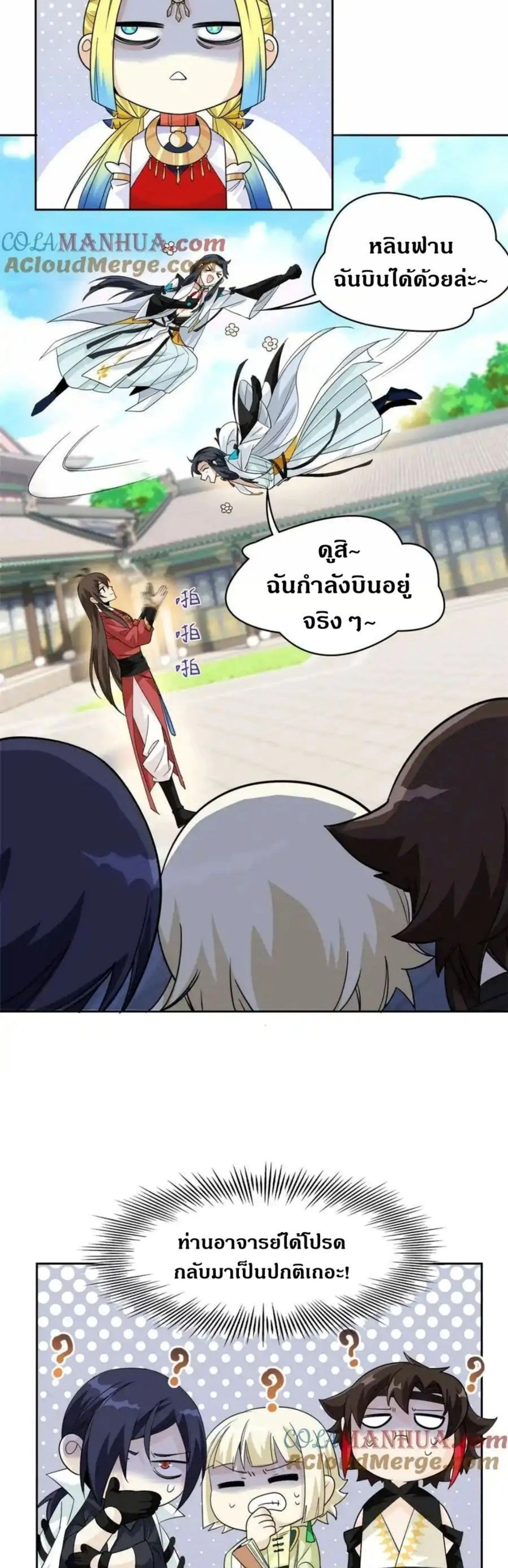 หน้าที่ 17