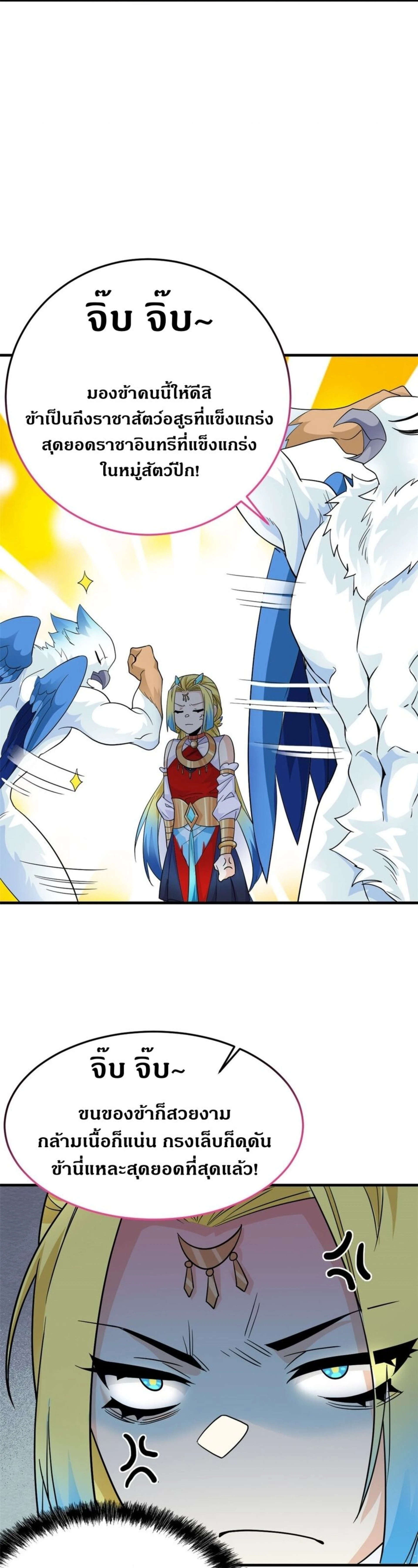 หน้าที่ 18