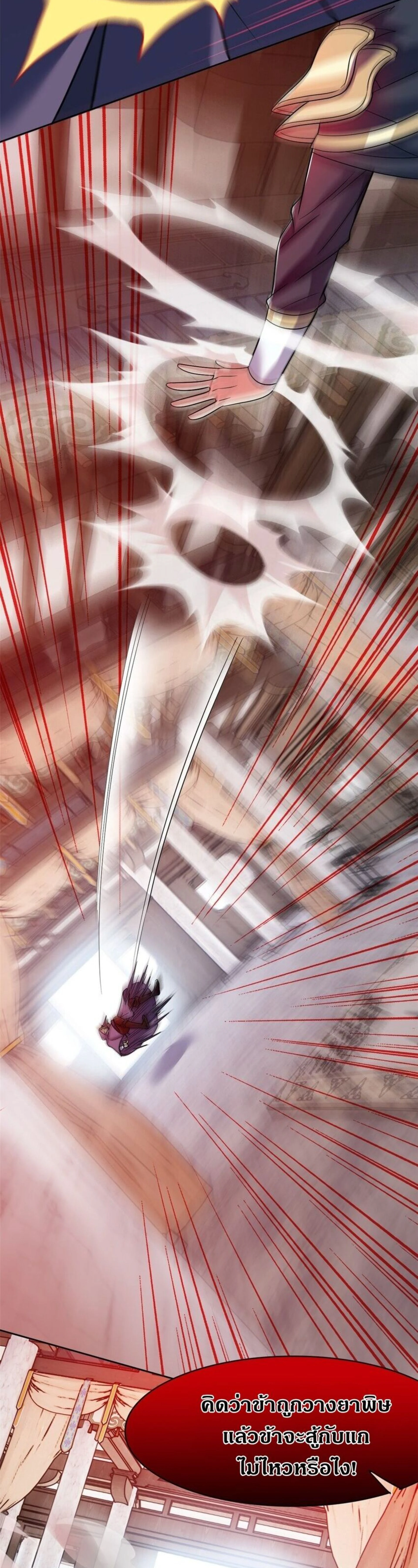 หน้าที่ 19