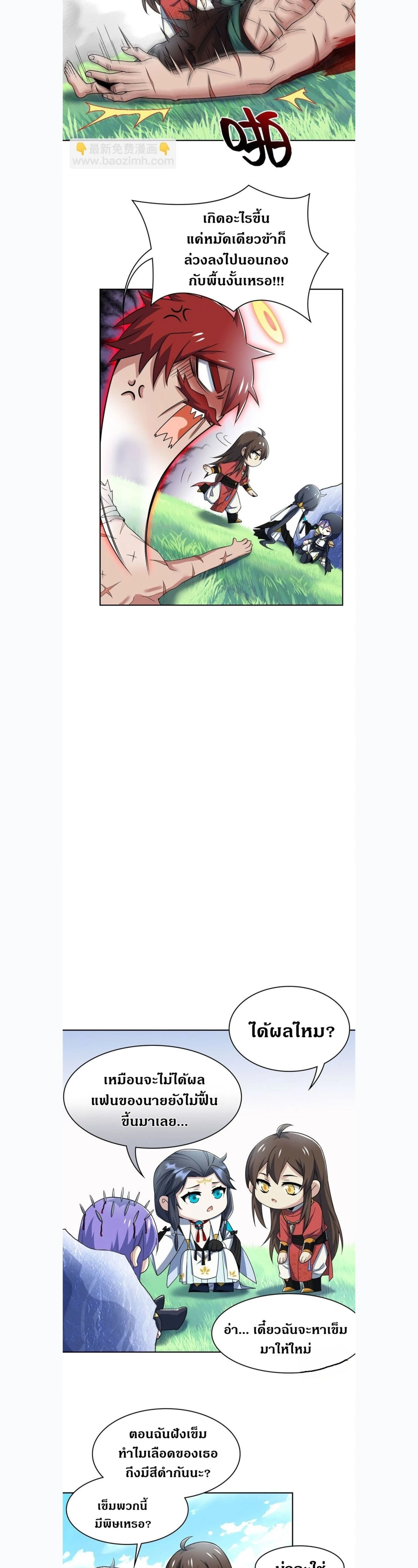 หน้าที่ 12