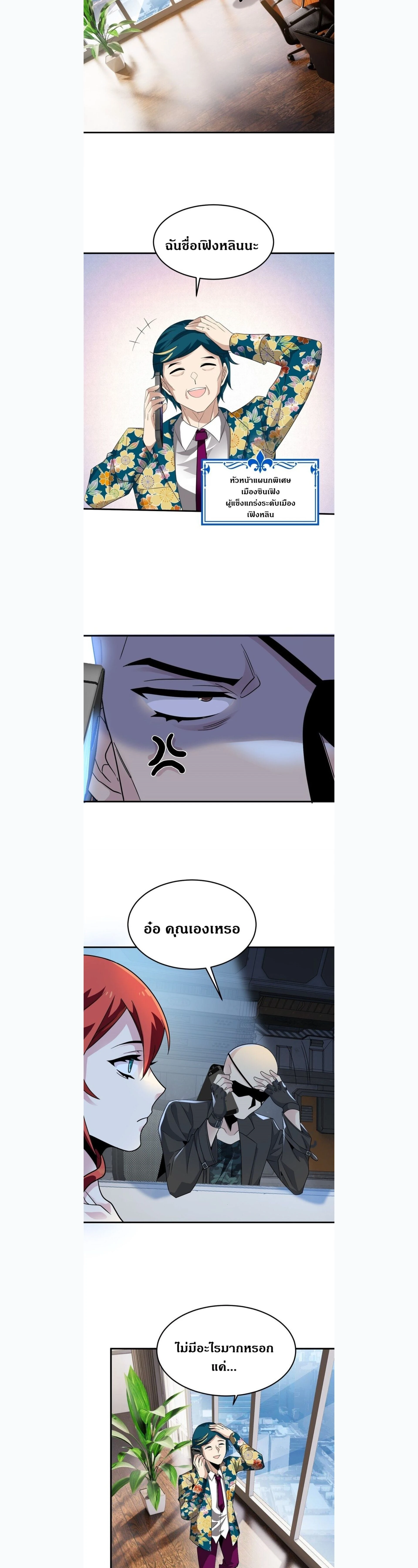 หน้าที่ 11