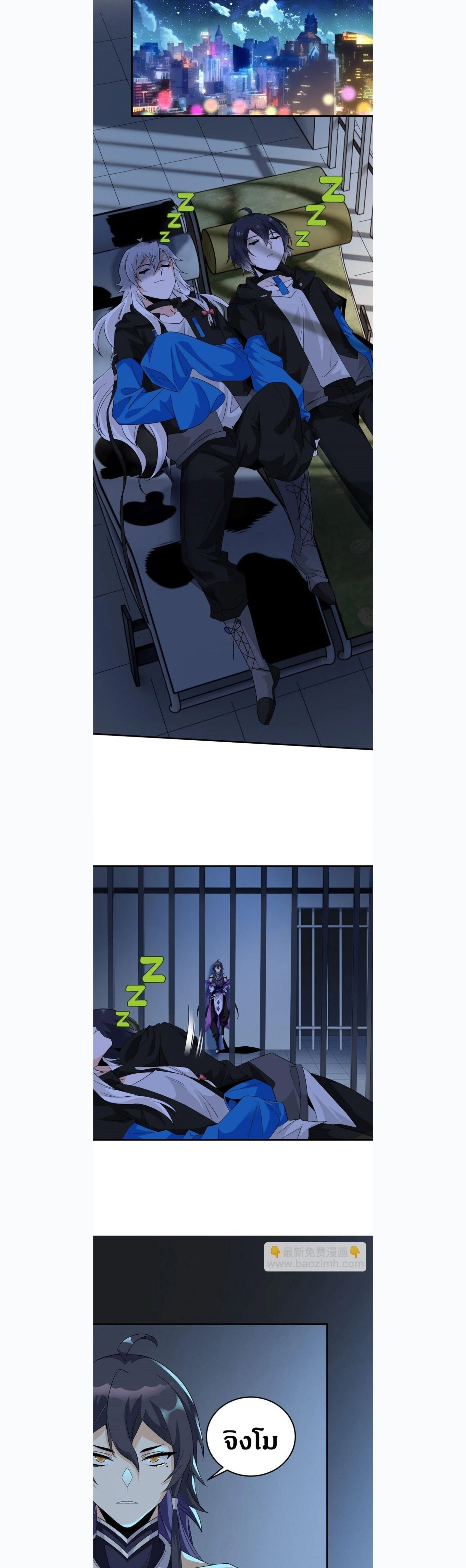 หน้าที่ 9