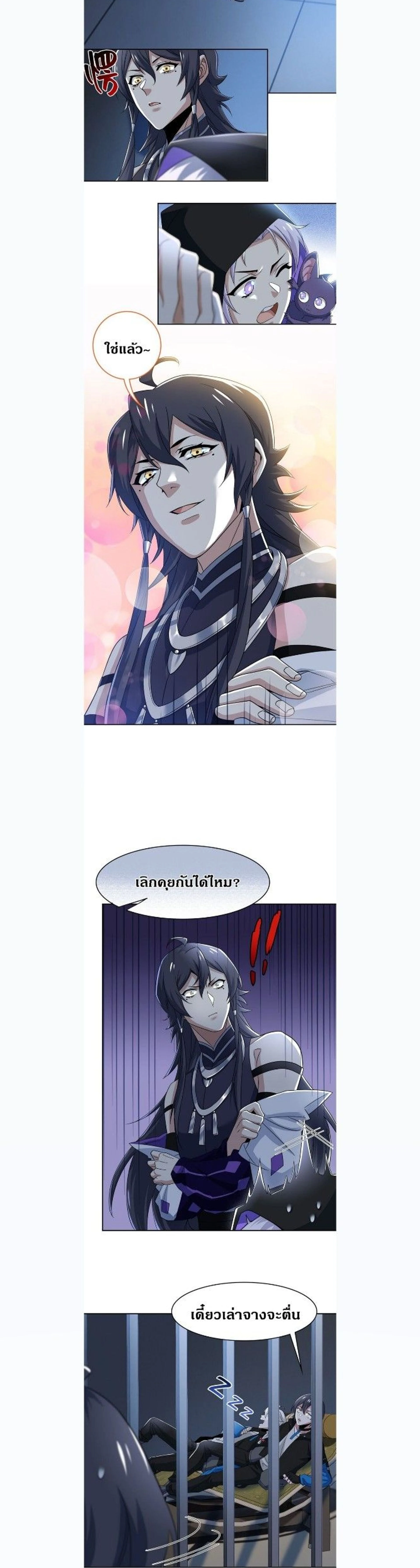 หน้าที่ 4