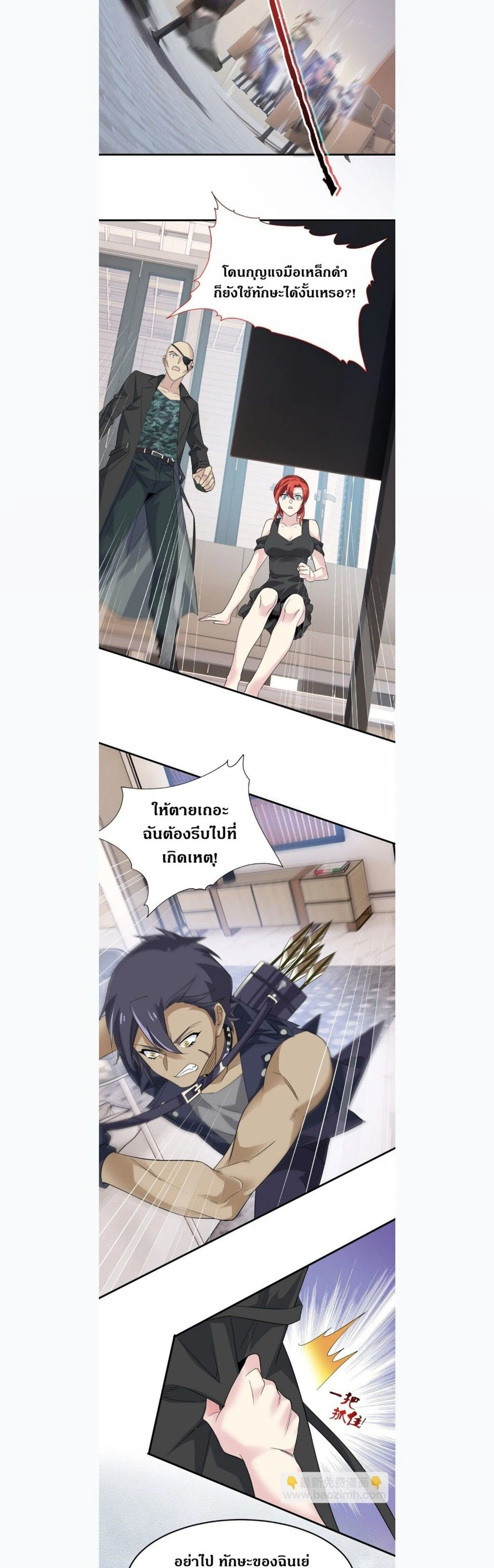 หน้าที่ 13