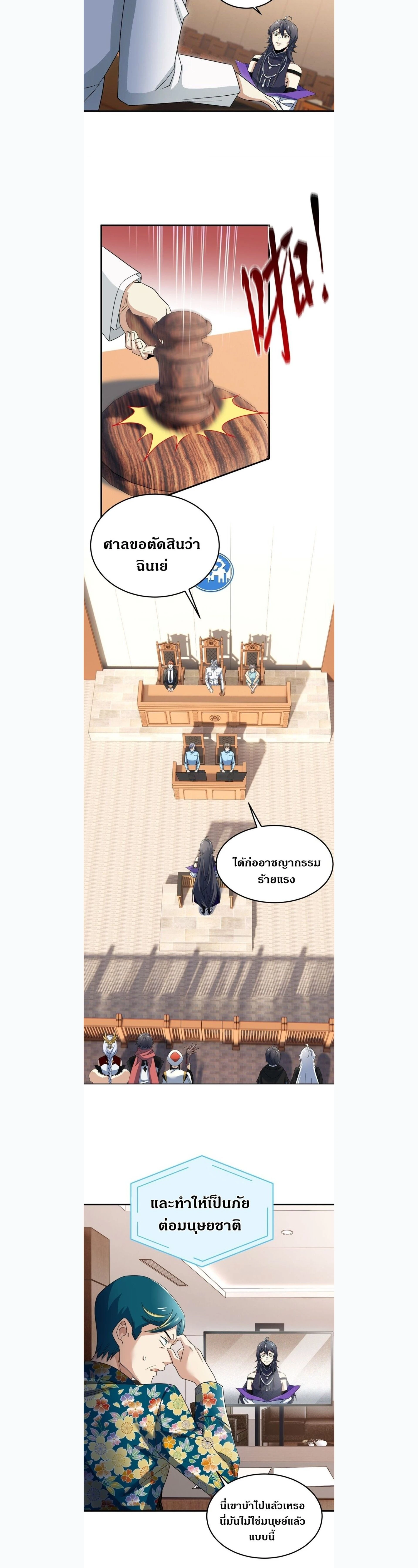 หน้าที่ 6