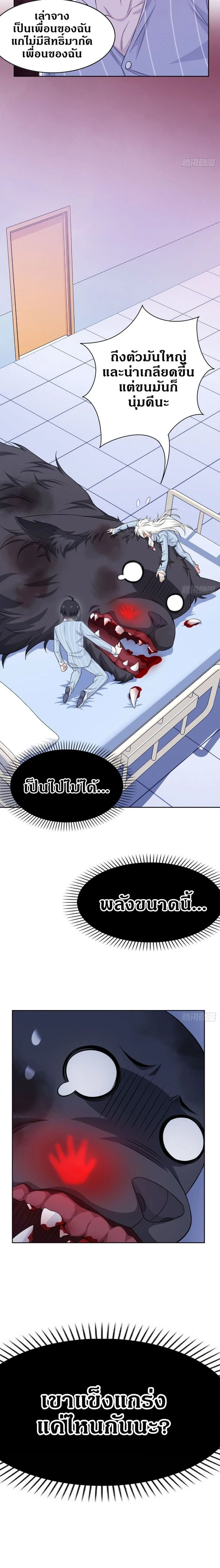 หน้าที่ 9