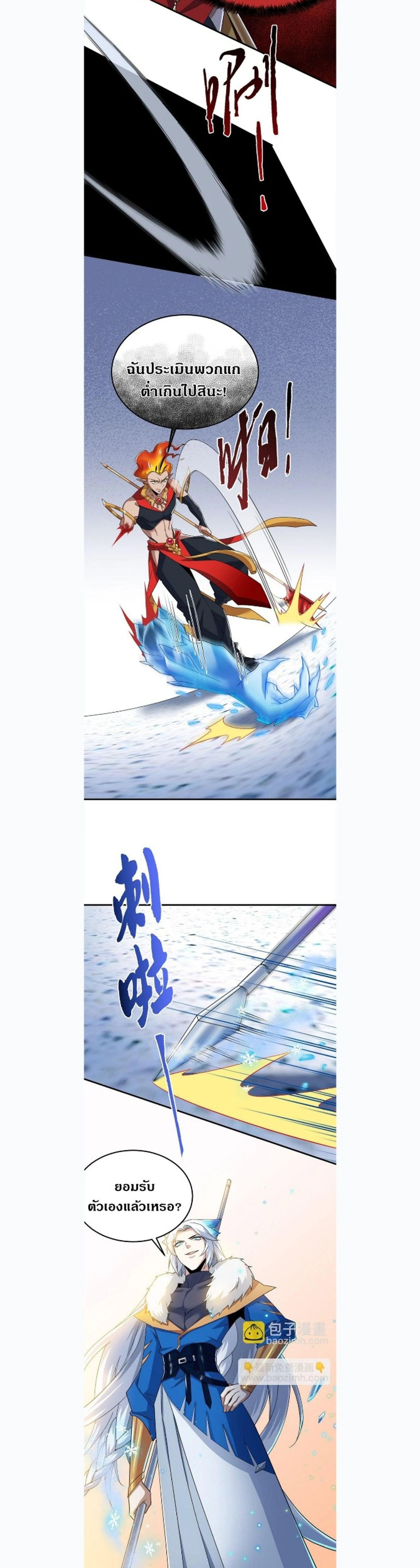 หน้าที่ 2