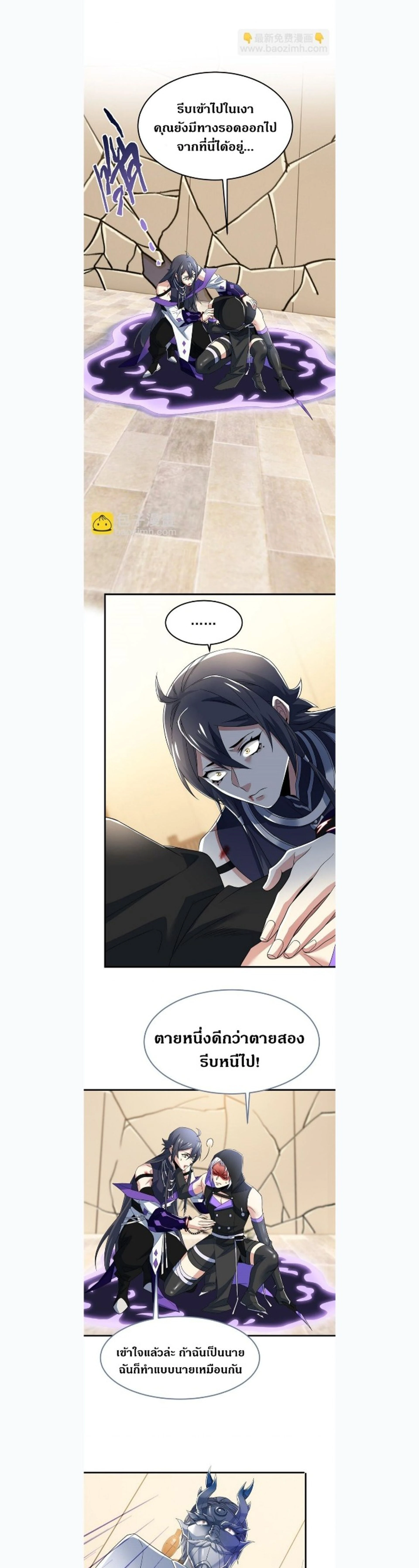 หน้าที่ 3