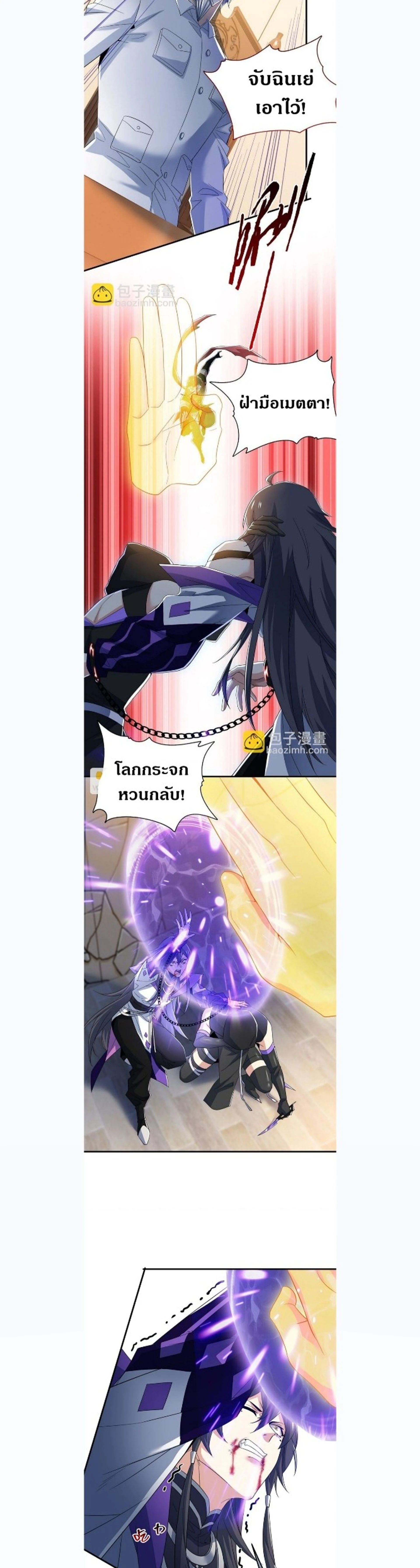 หน้าที่ 4