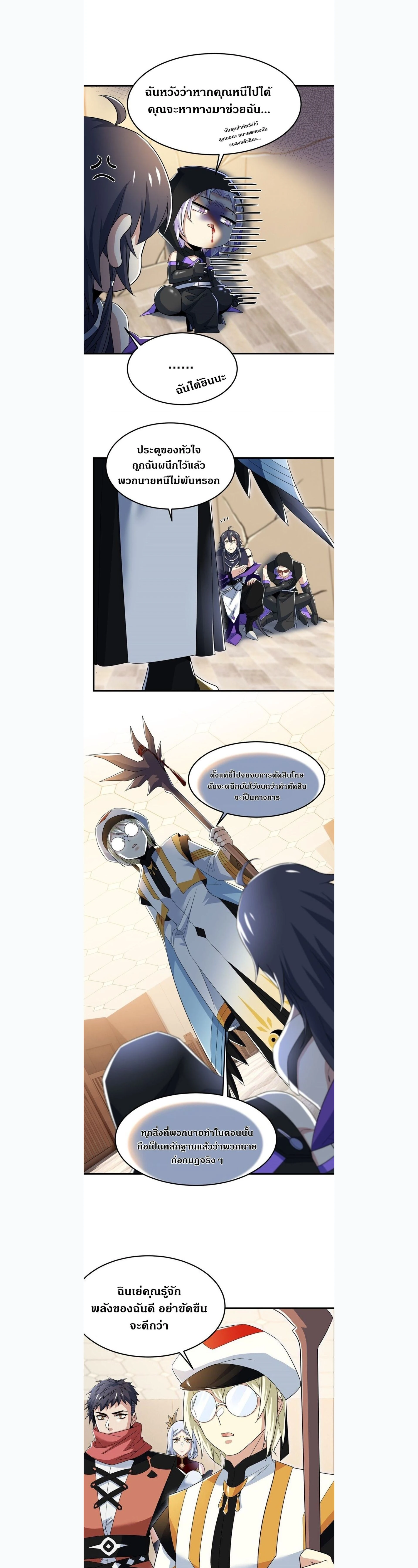 หน้าที่ 7