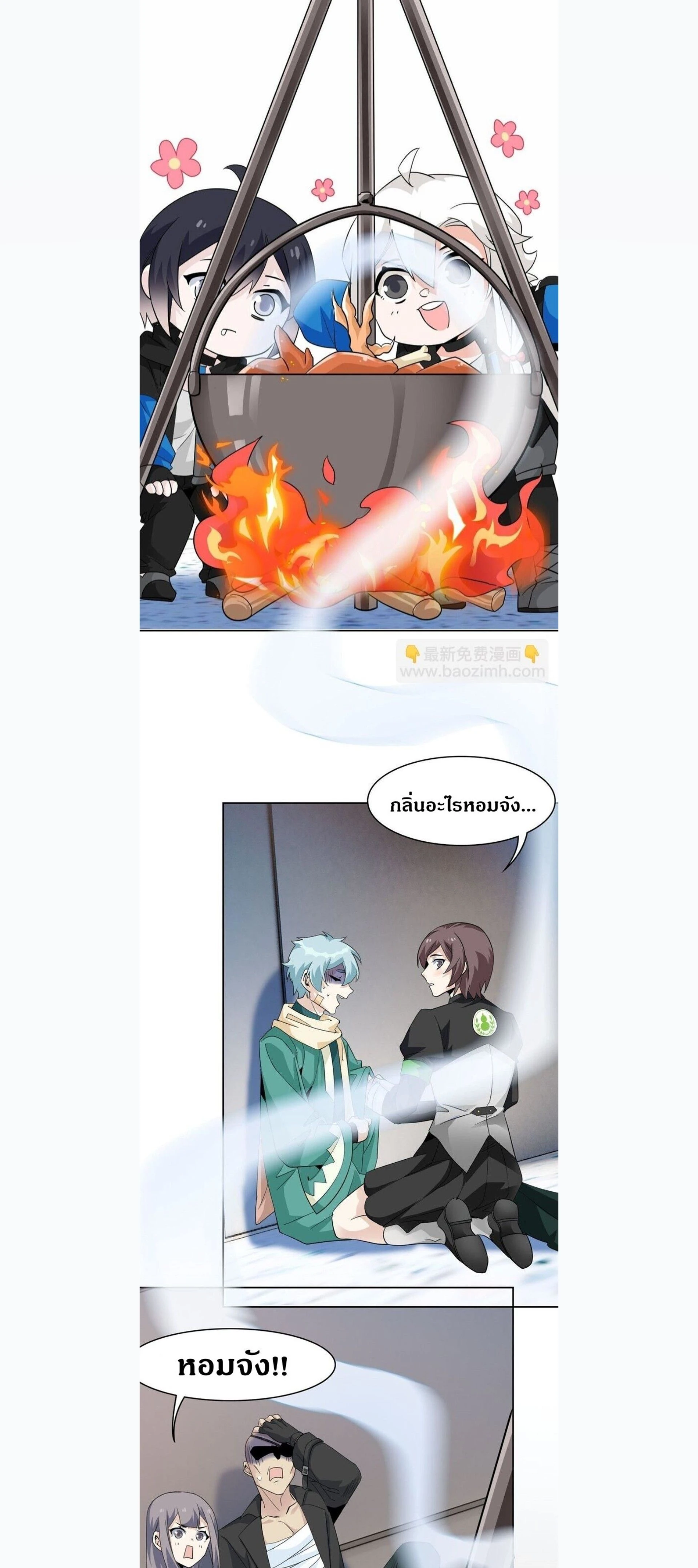 หน้าที่ 9