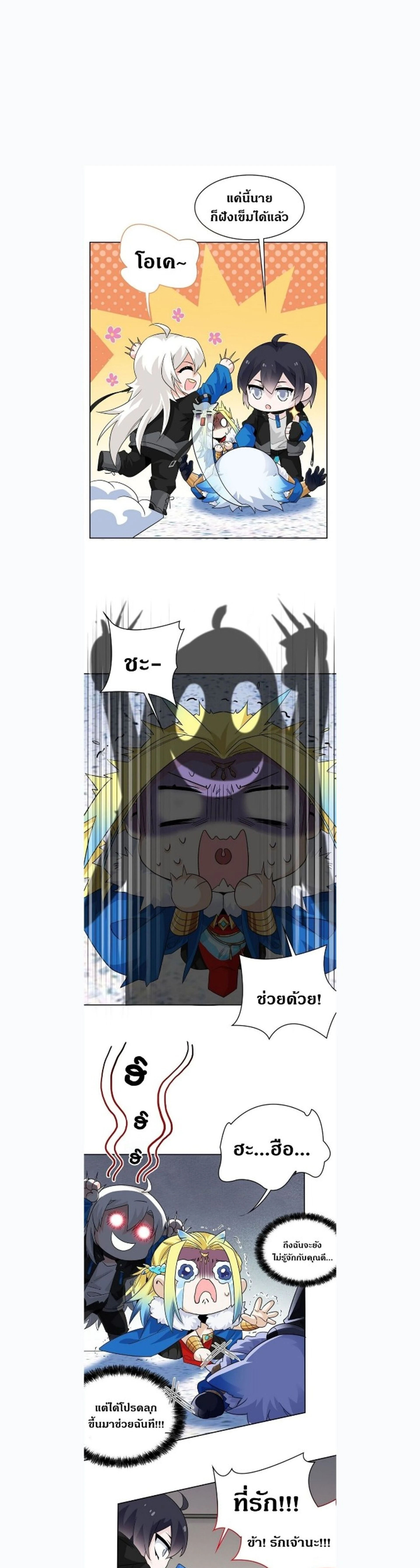 หน้าที่ 3