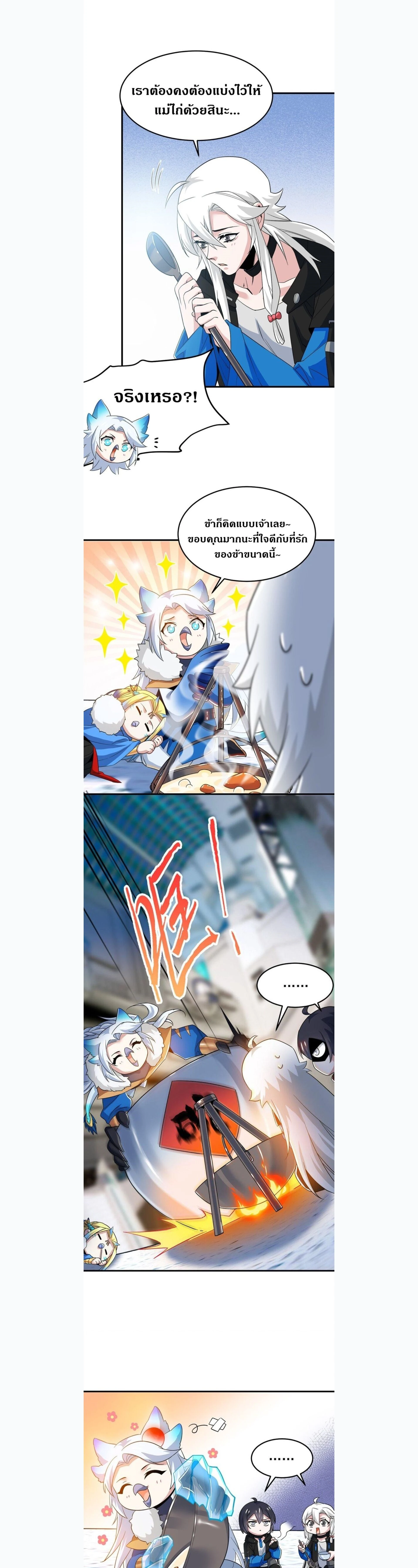 หน้าที่ 9