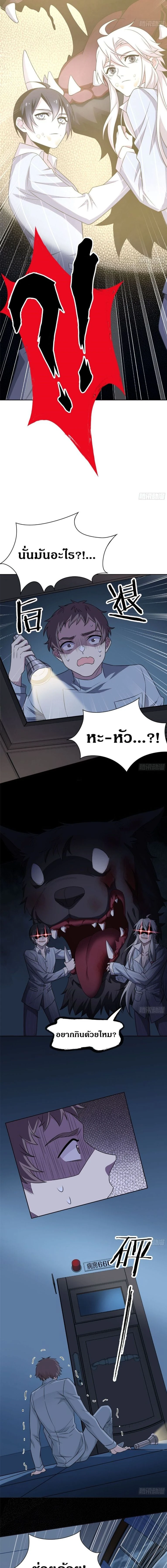 หน้าที่ 7