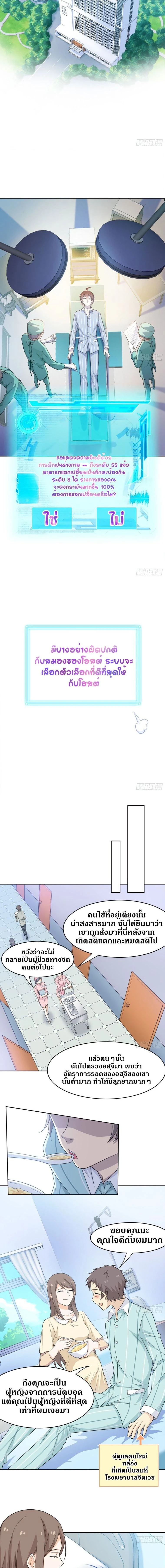 หน้าที่ 4