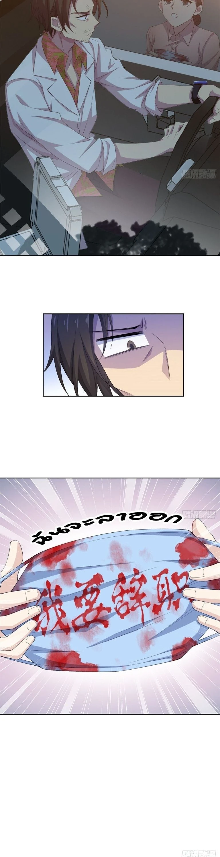 หน้าที่ 9