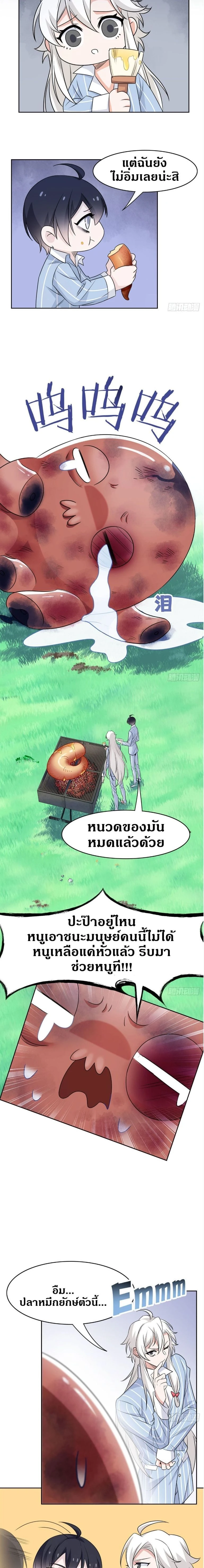 หน้าที่ 5