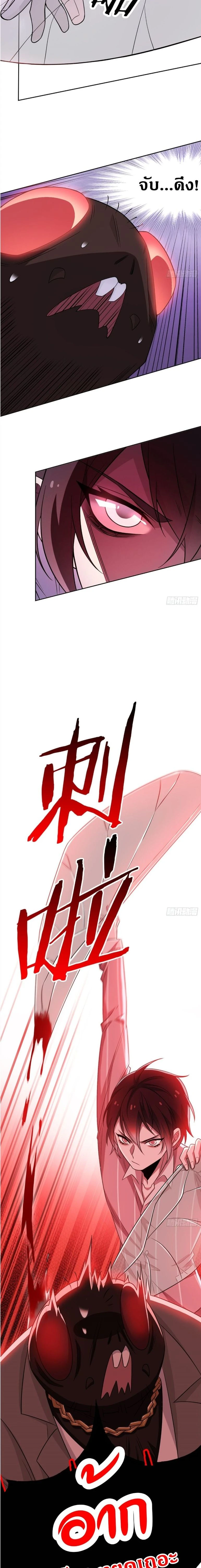 หน้าที่ 9