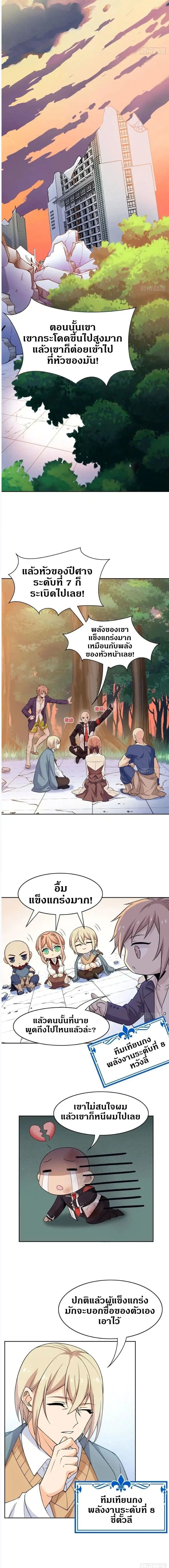 หน้าที่ 7