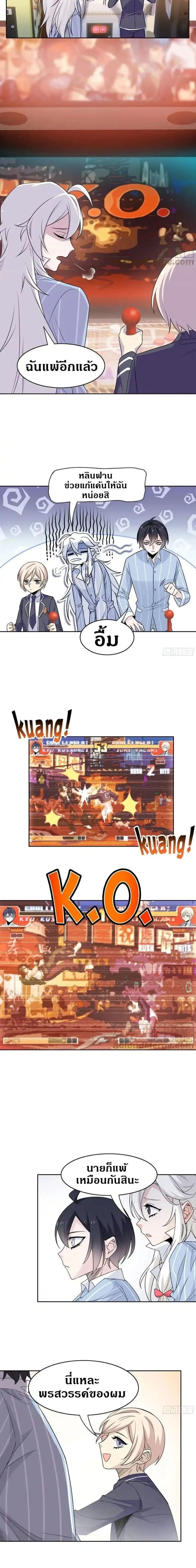 หน้าที่ 6