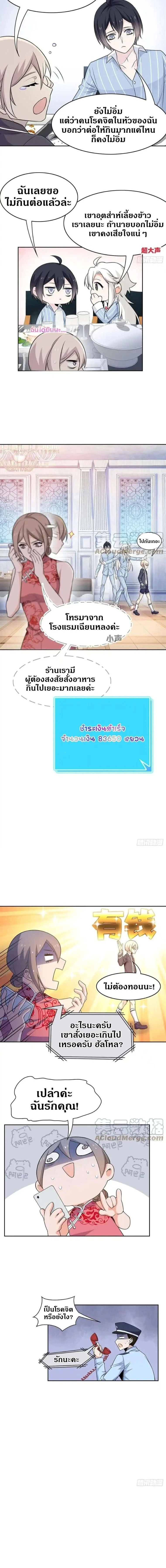 หน้าที่ 4