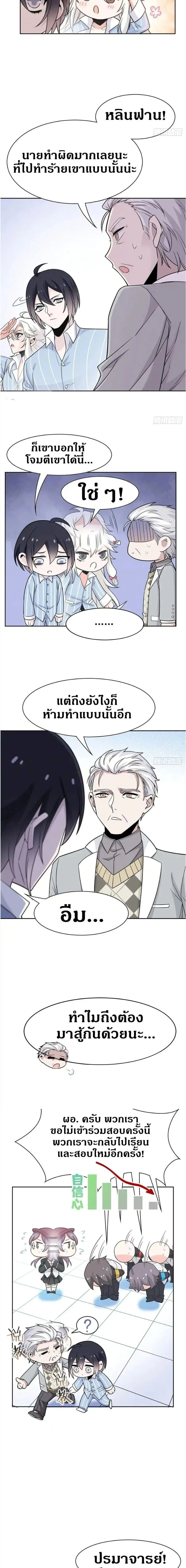 หน้าที่ 6