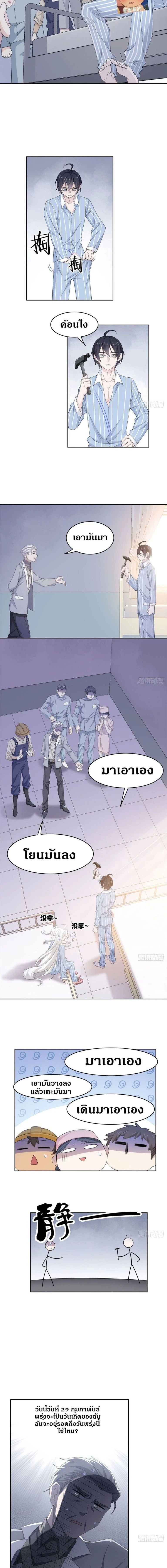 หน้าที่ 4