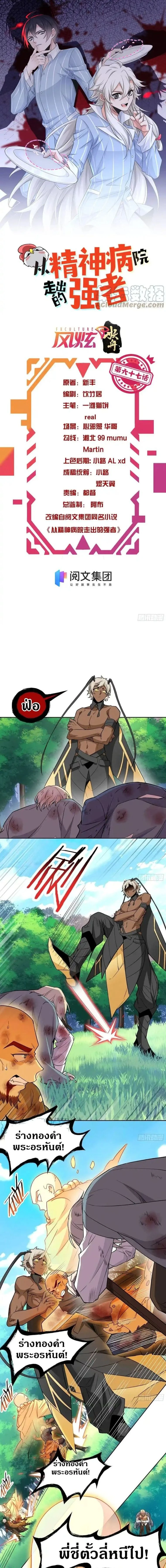 หน้าที่ 1